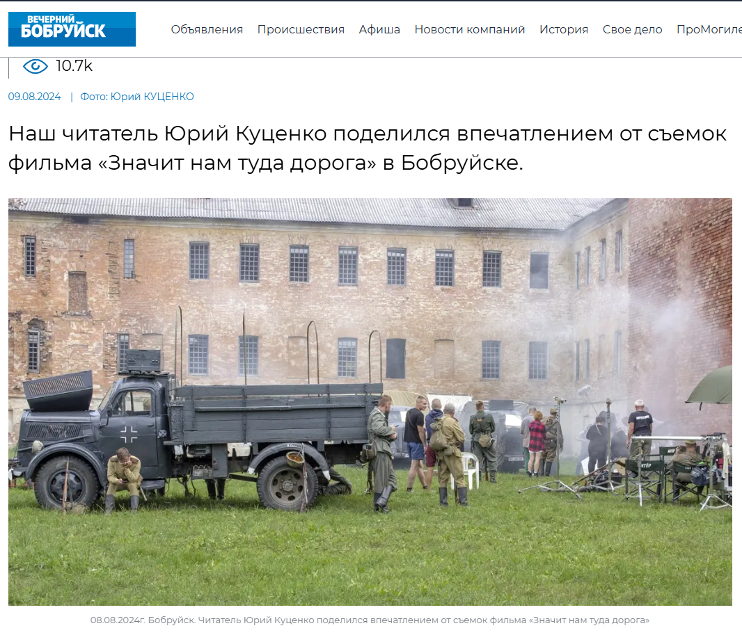 Фото с новостного портала РБ