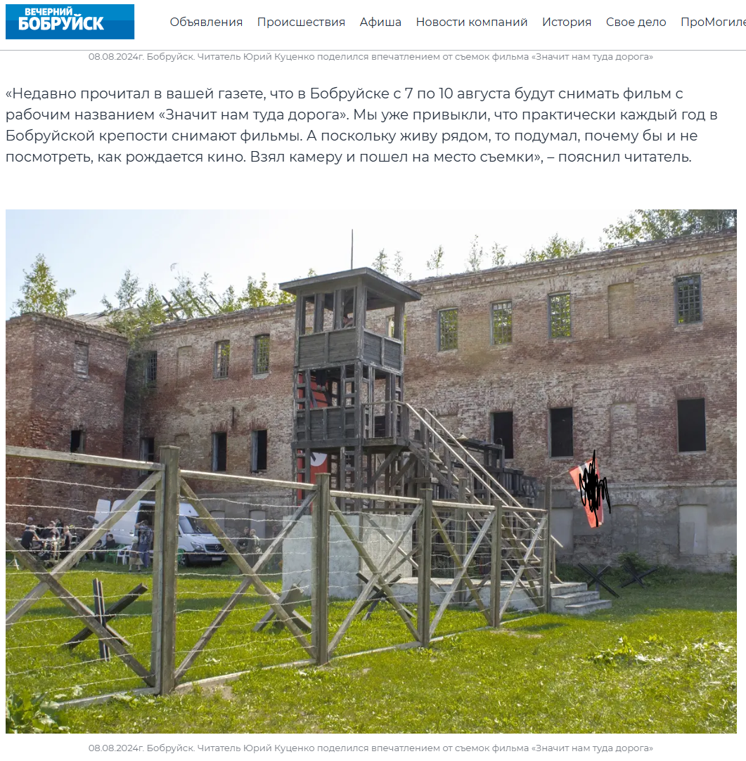 Фото с новостного портала РБ