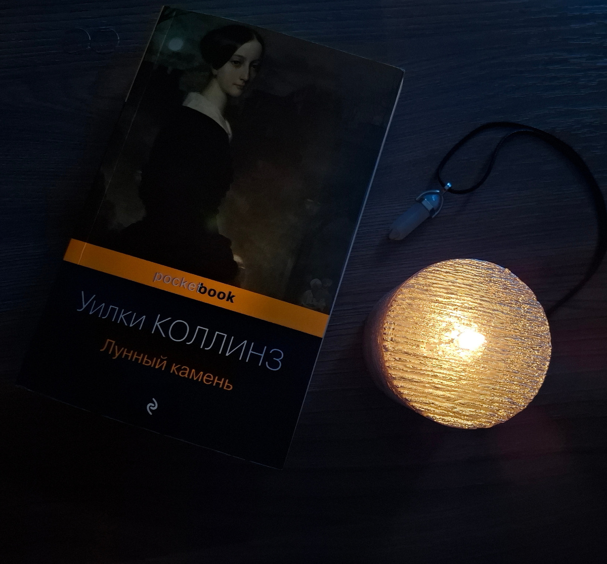 Подписывайтесь также на мой инстаграмм https://www.instagram.com/knizhnaya_polka_streltsa?igsh=bHB5a2psMW14eWt4 там рилсы на книжную тематику и книжные новости👩🏽‍💻И на мой телеграмм https://t.me/knizhnaya_polka_streltsaгде вы можете найти электронные книги и викторины с призами📚