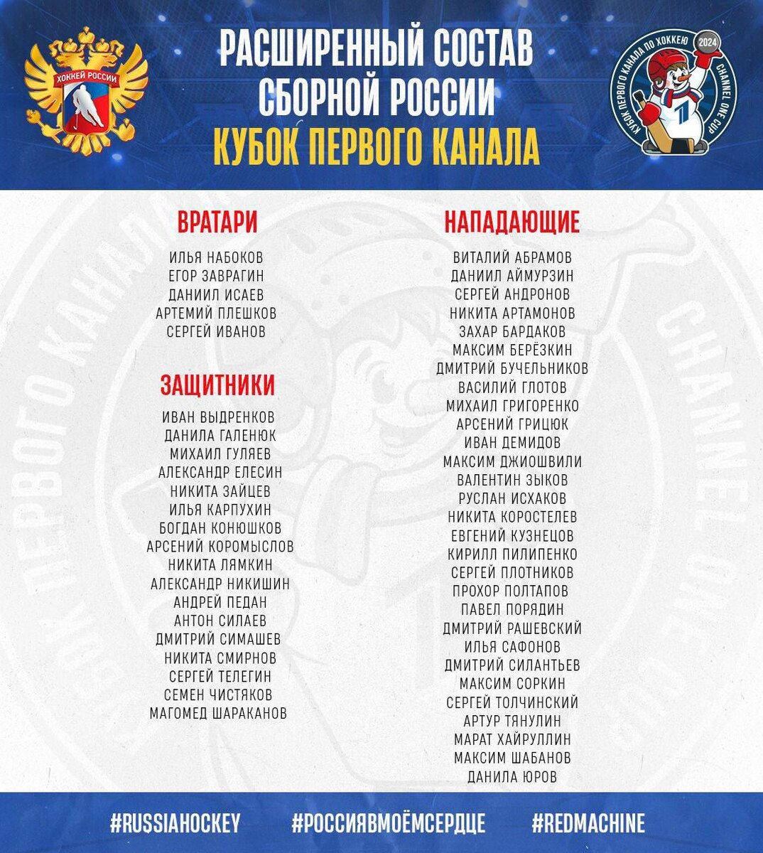    Телеграм-канал Романа Ротенберга