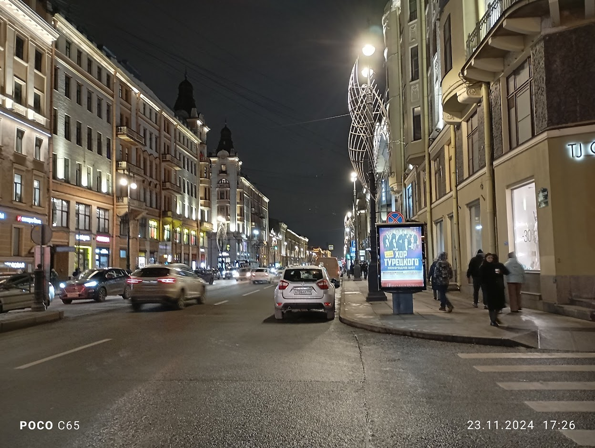 Московский проспект