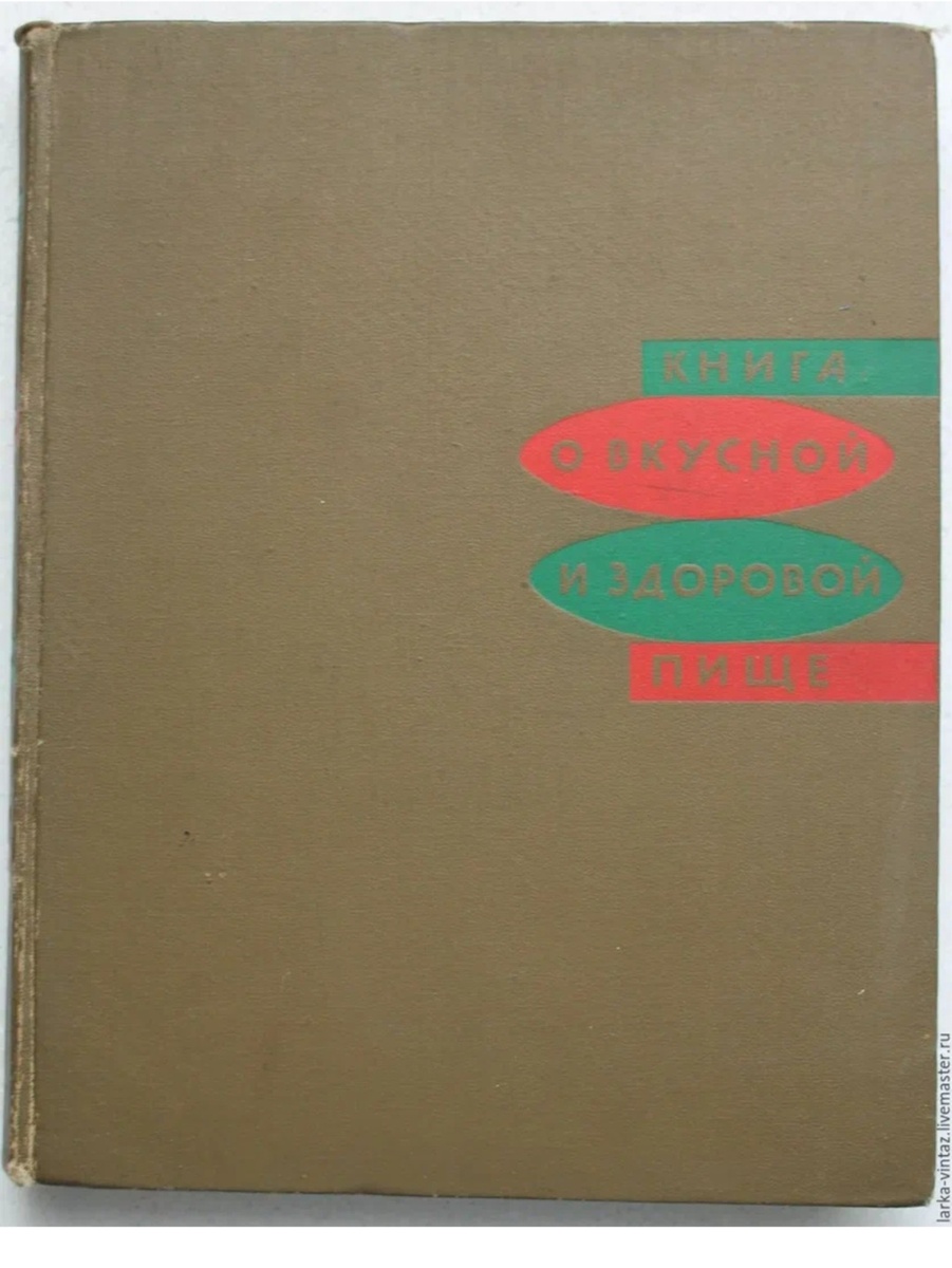 Вот такая у нас, были ещё другие вариации