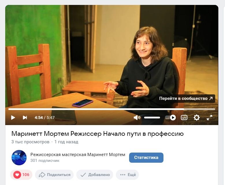 Маринетт Мортем о самой себе. Маринетт Мортем Режиссер Начало пути в профессию - содержание видеоролика