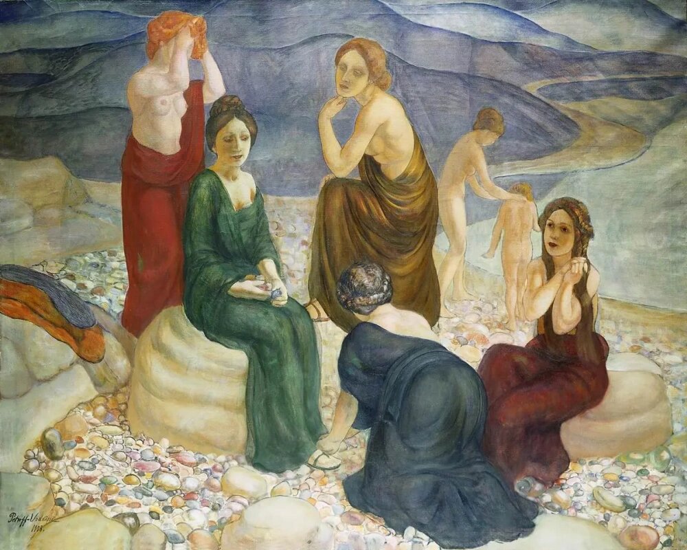 Кузьма Петров-Водкин. «Берег», 1908 год, Государственный Русский музей, Санкт-Петербург © Public domain