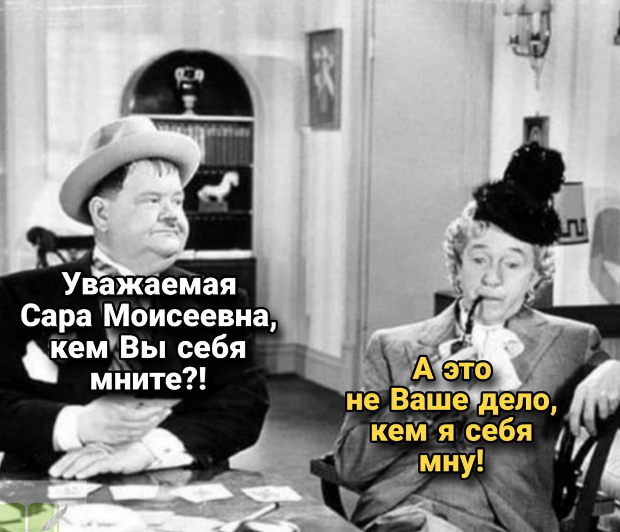 хмм...и у людей по-старше случается подобное)!