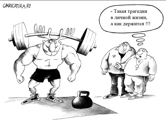 Источник Яндекс картинки