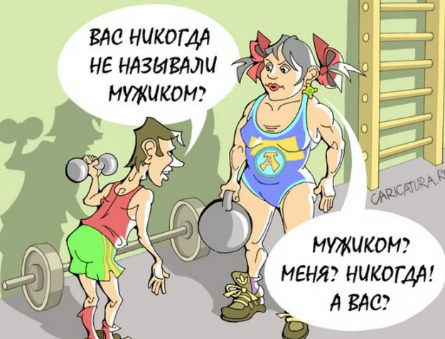 Источник Яндекс картинки