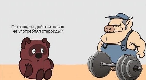 Источник Яндекс картинки