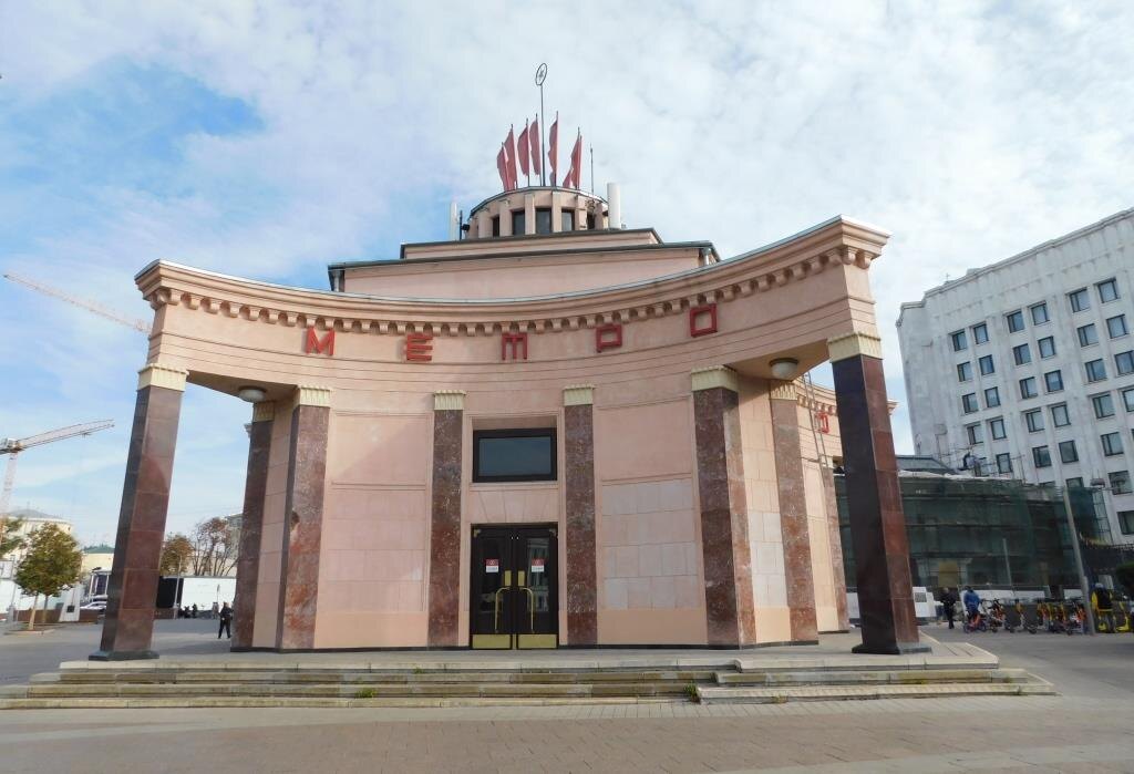 Станция метро "Арбатская" Филёвской линии. Сентябрь 2024 года.  Из личного архива автора.