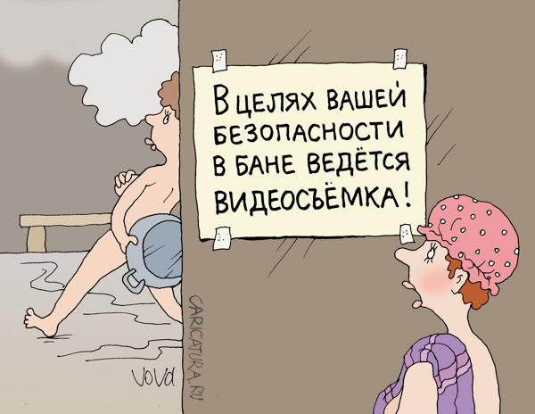 -3