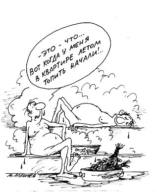 -20
