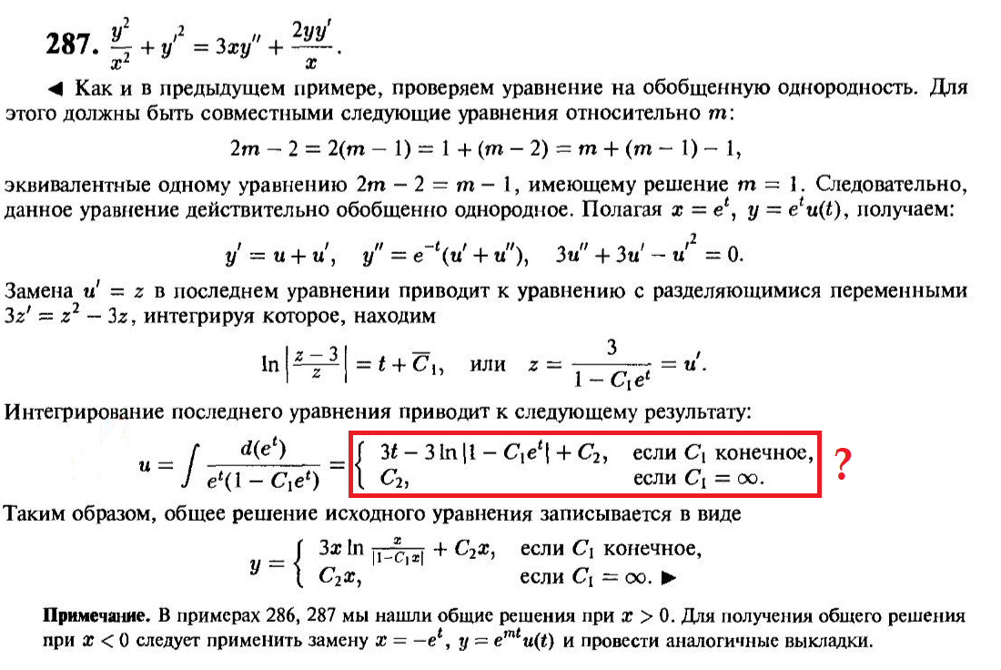 В красной рамке выделен фрагмент, который интересен в этом решении