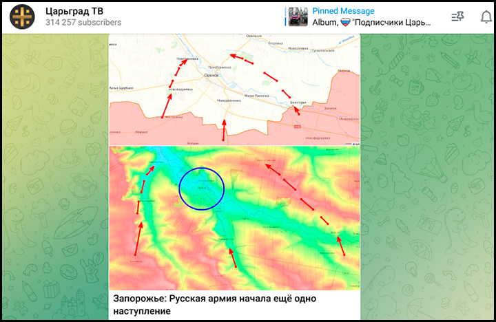    Предполагаемое развитие наступательных действий на Орехово. Скриншот с ТГ-канала "Царьград"