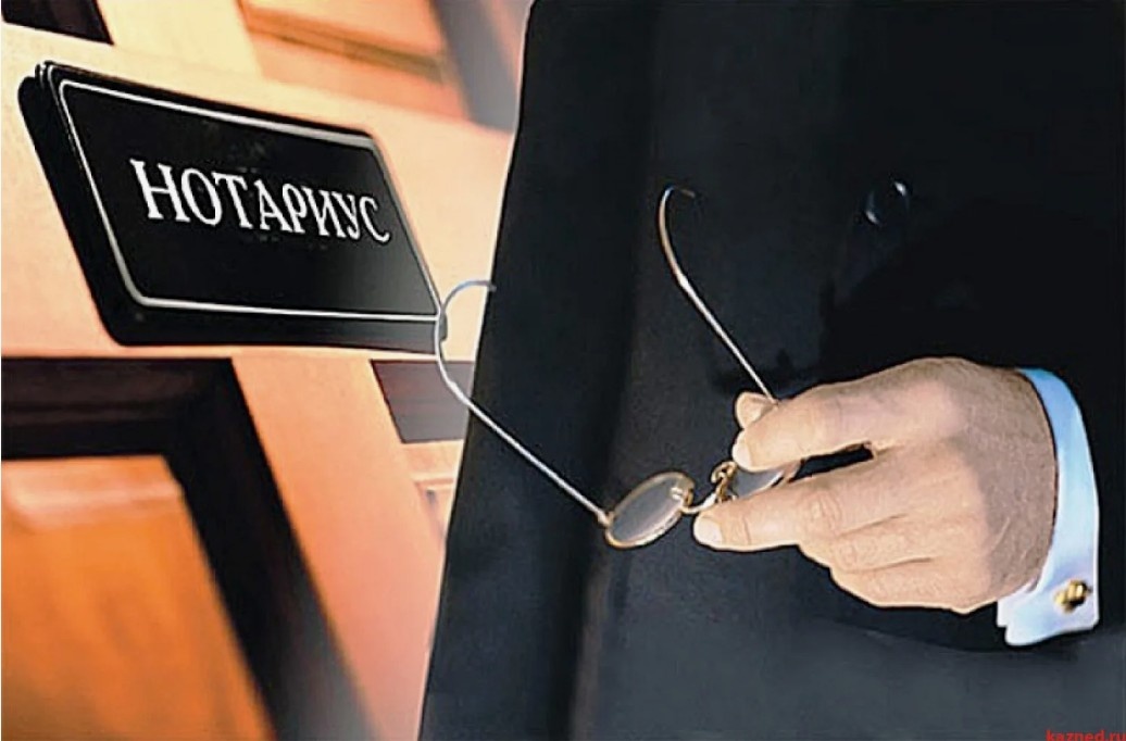 Скриншот нотариус, сайт Яндекс Картинки