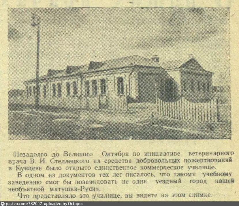 Фотографии из сети Интернет