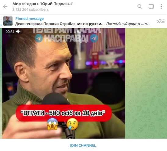    Фото: Скриншот с t.me/yurasumy