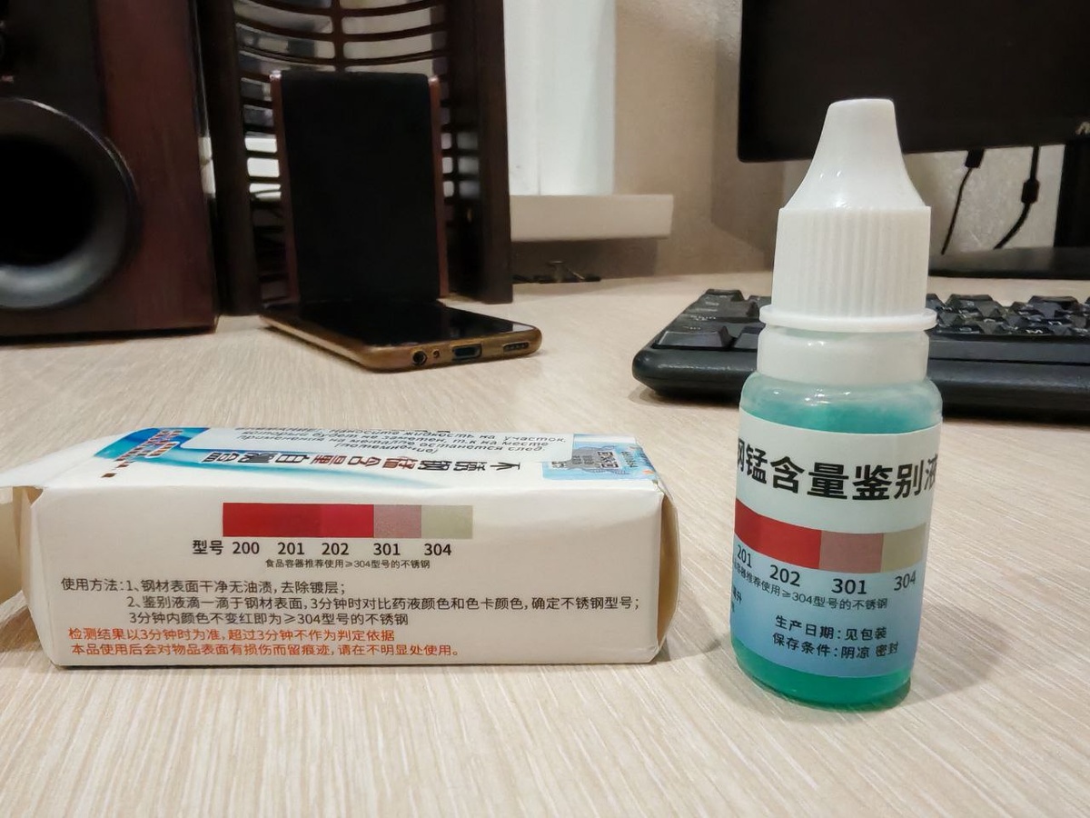 Распоковал посылку с маркетплейса.