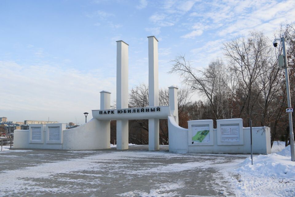    Парк "Юбилейный" в ноябре 2024. Источник: Виталий Барабаш