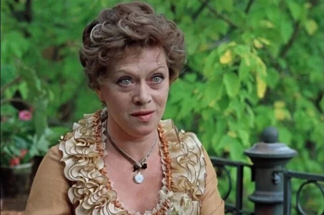    Алиса Фрейндлих.