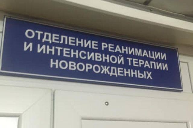 Фото: aif.ru/ иер. Андрей Мизюк