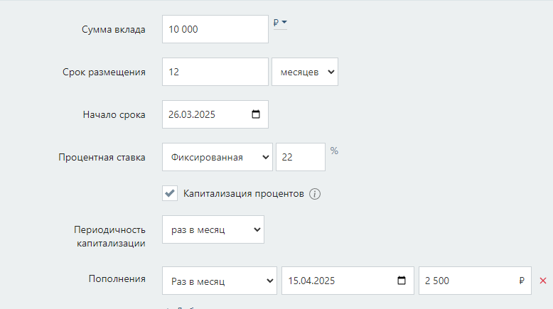 Рассмотрите внимательно расчеты и условия. Листайте в бок