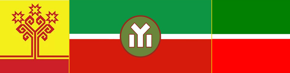 Флаг Волжской Булгарии,Чувашии.Татарстана,