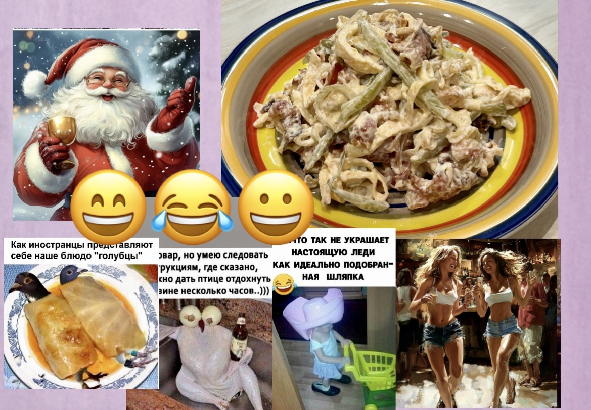 Шутки ради❗️🤣Юмор для поднятия настроения и шустрый салат ’’Радуга’’ на скорую руку: обалденно вкусный, сытный можно вместо ужина подать