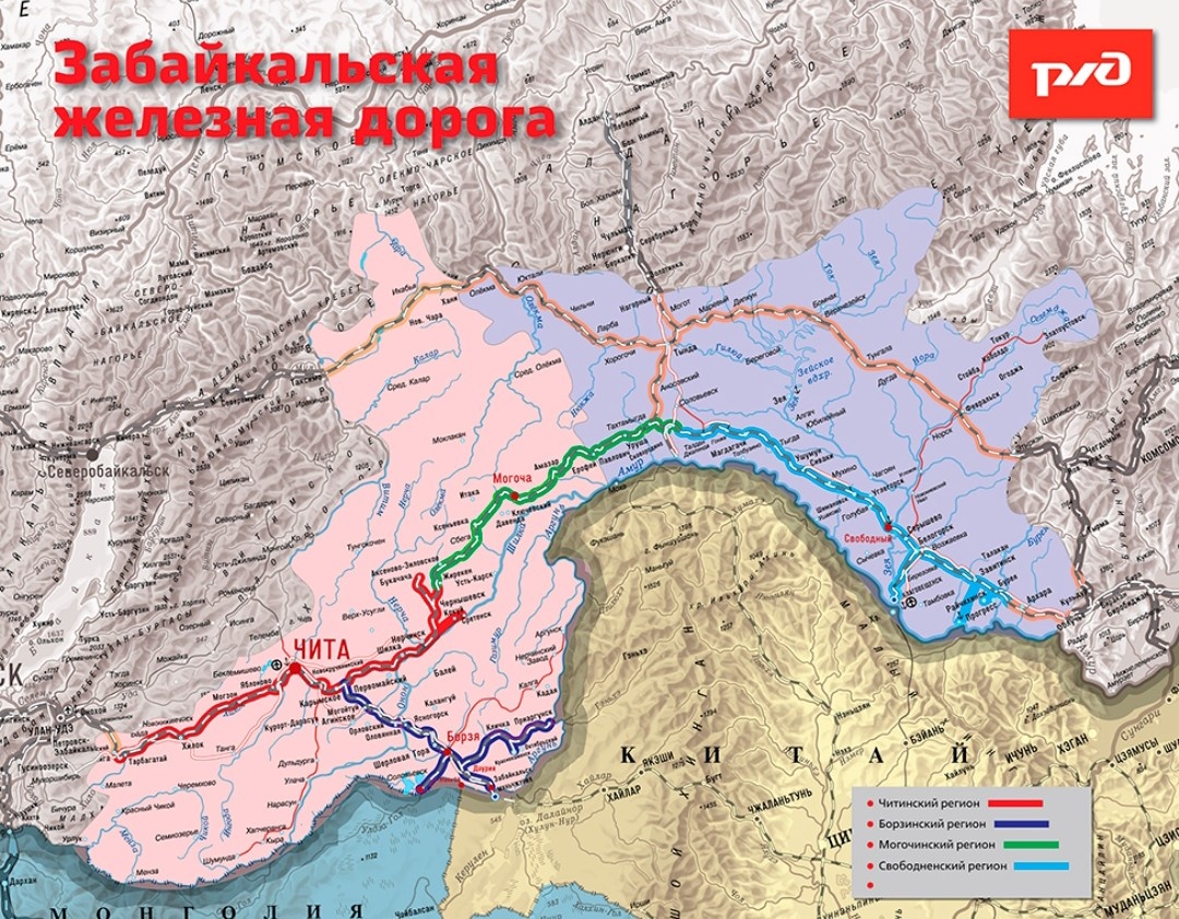 Забайкальская железная дорога, из интернета.