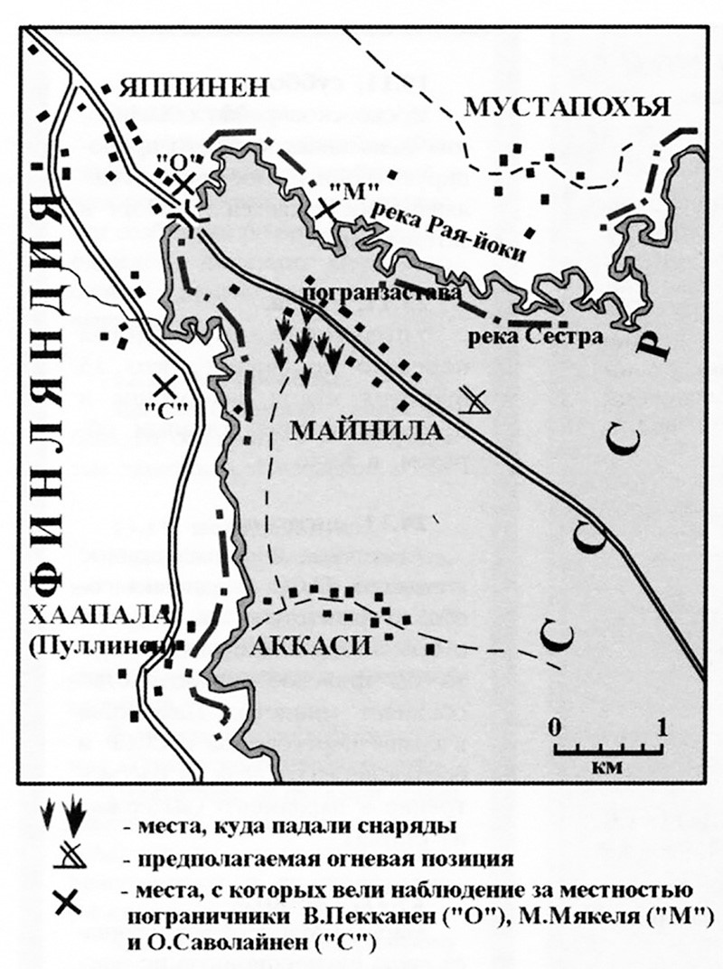 Майнильский инцидент