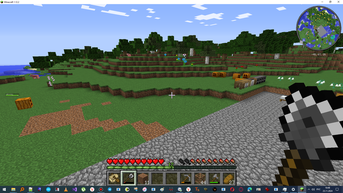 Небольшой слой земли (до)