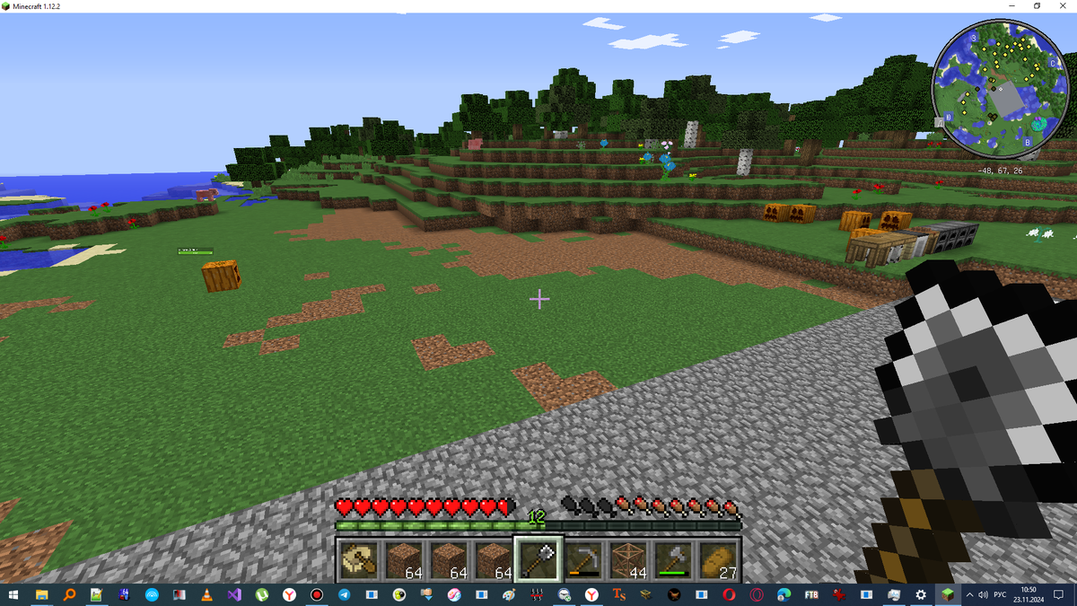 Небольшой слой земли (после)