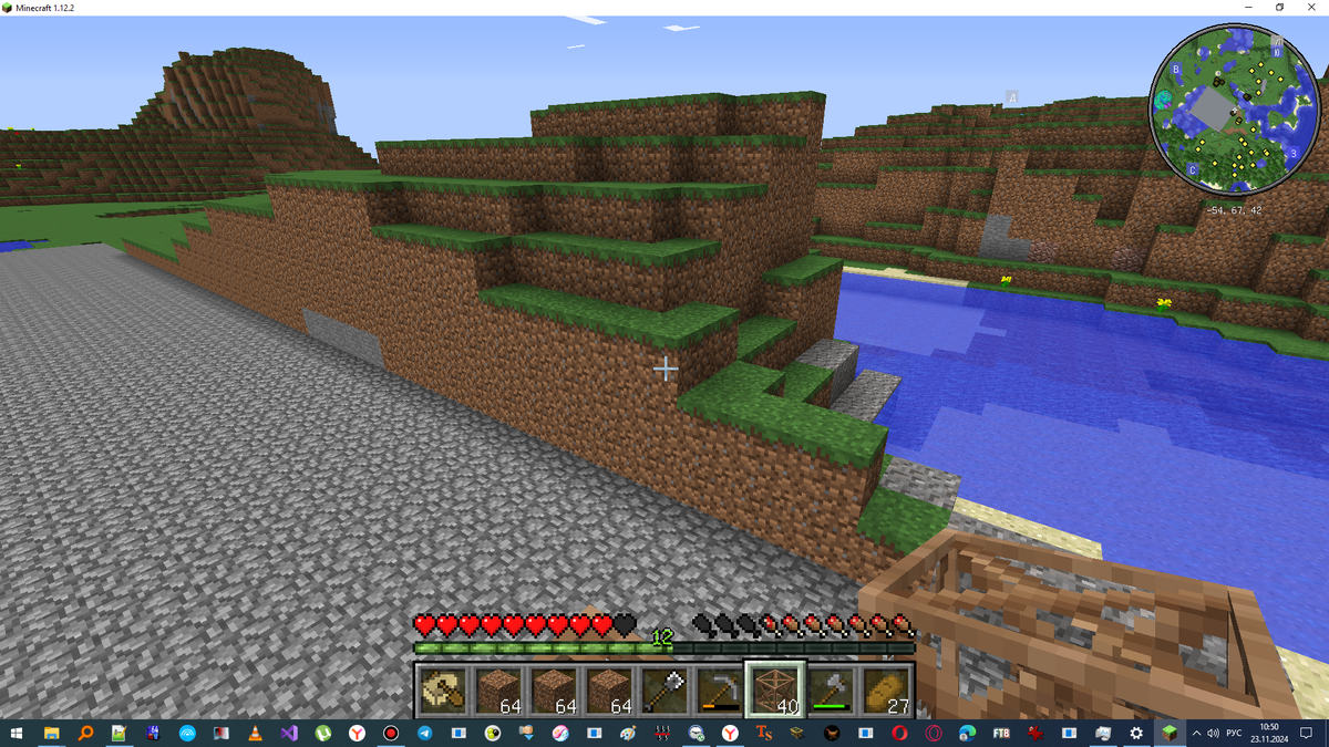 Крупный холм (до)