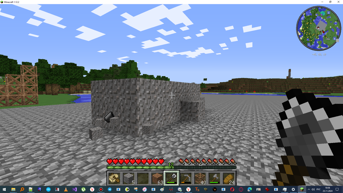 Выбивание кремния