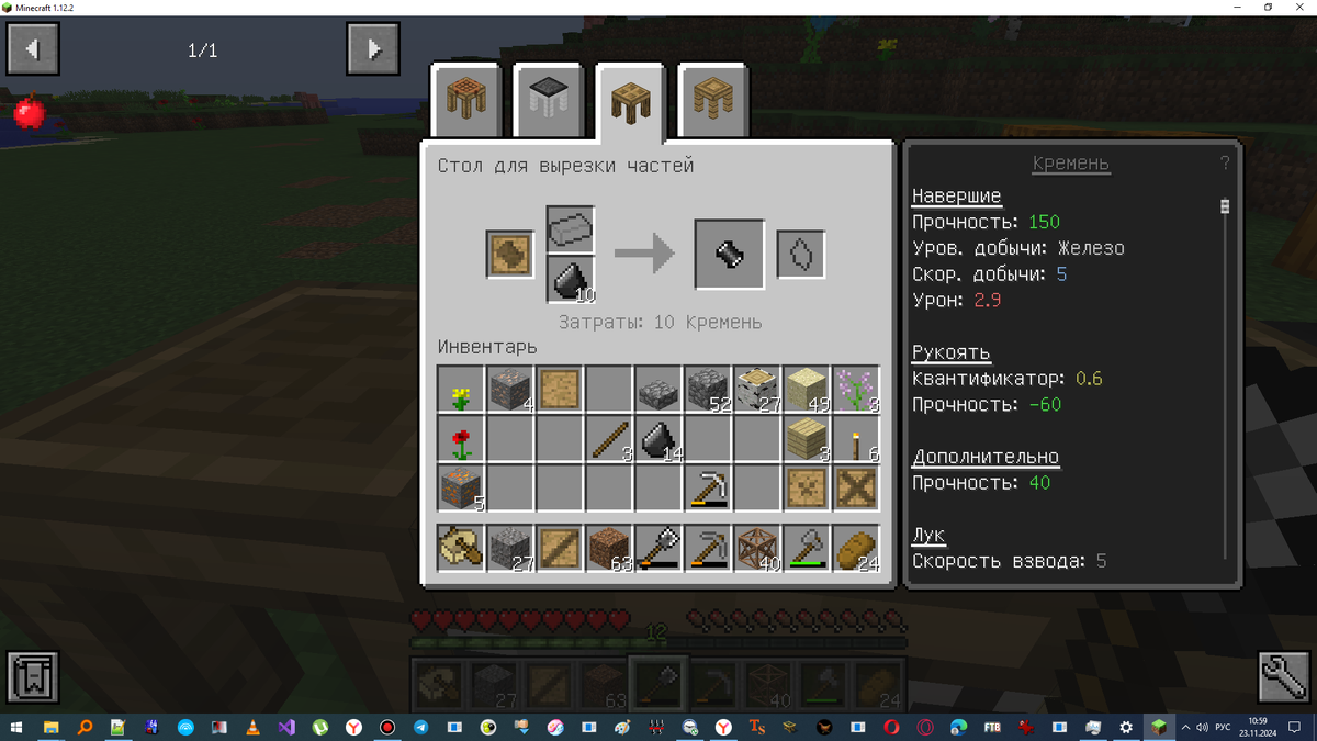 Создание навершия молота