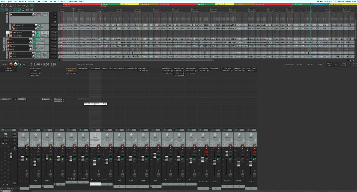 Посылы (Send) в Reaper