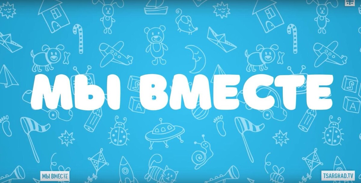    Скриншот: Царьград