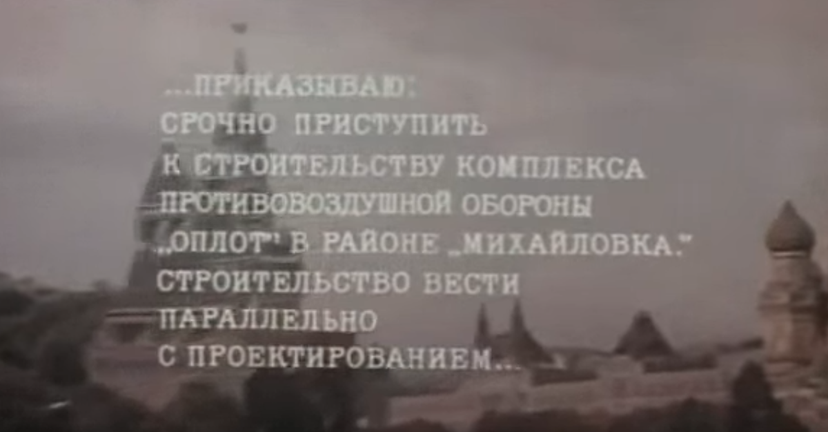 Кадр из фильма