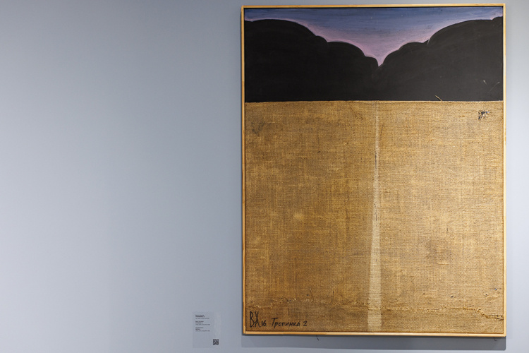    «Тропинка» В. Ханнанов