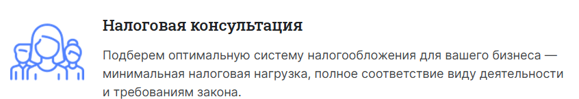 https://lad-salon.ru/nalogovaya-konsultatsiya