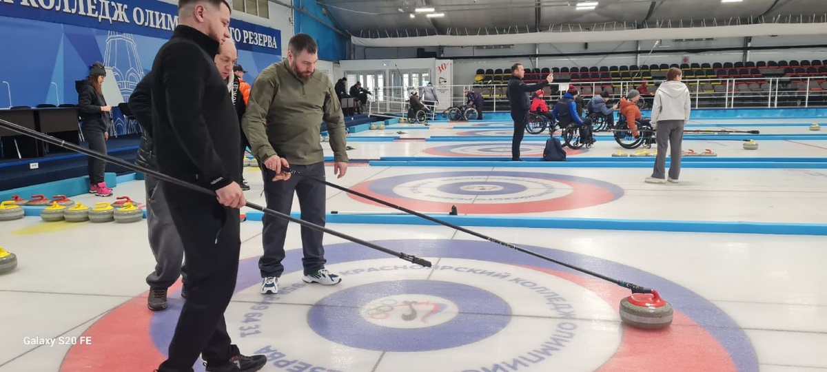     В Красноярске прошел мастер-класс по кёрлингу для ветеранов СВО и их семей
