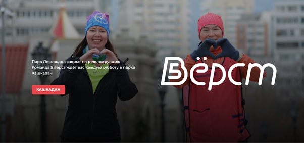 Объявление о ремонте Лесоводов