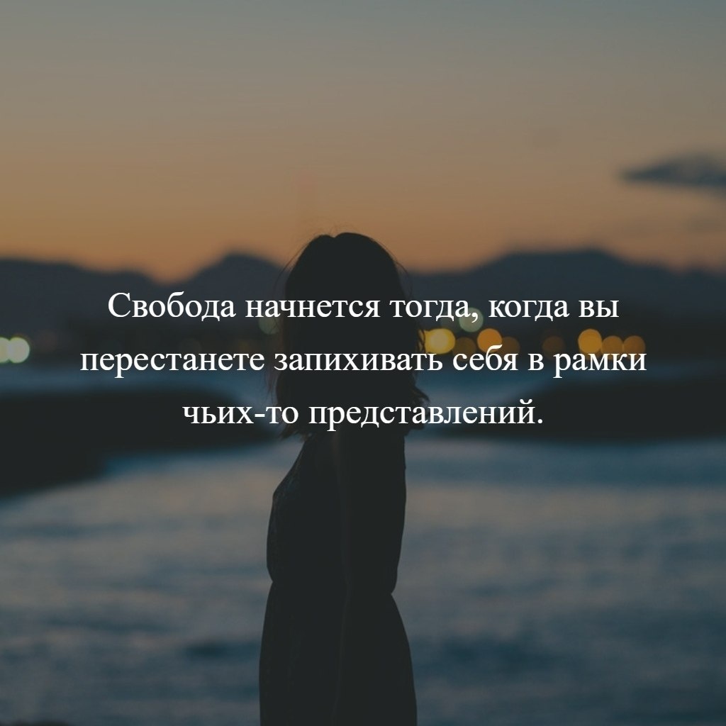 Каждый выбор накладывает на жизнь отпечаток, задает направление, порождая конкретные следствия, неизбежные в силу фундаментальных причинно-следственных связей.