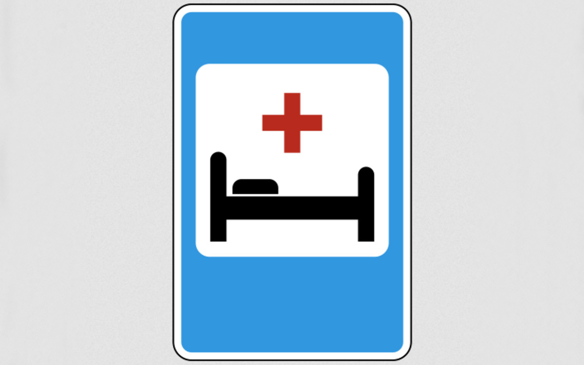 rosdorznakservis.ru📷Знак 7.2 «Больница»