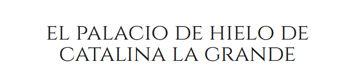Название публикации в историческом интернет-журнале.