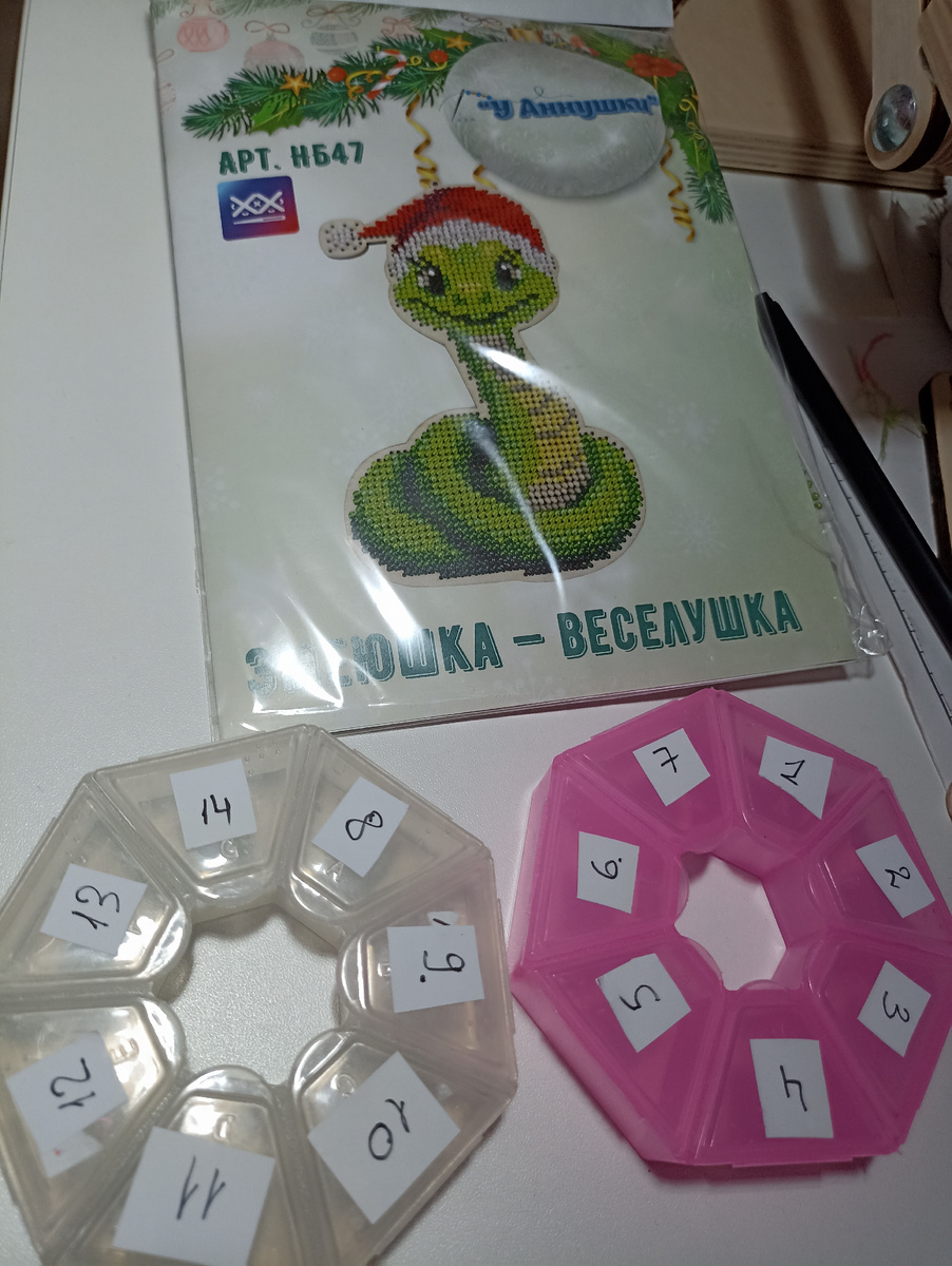 Подготовка