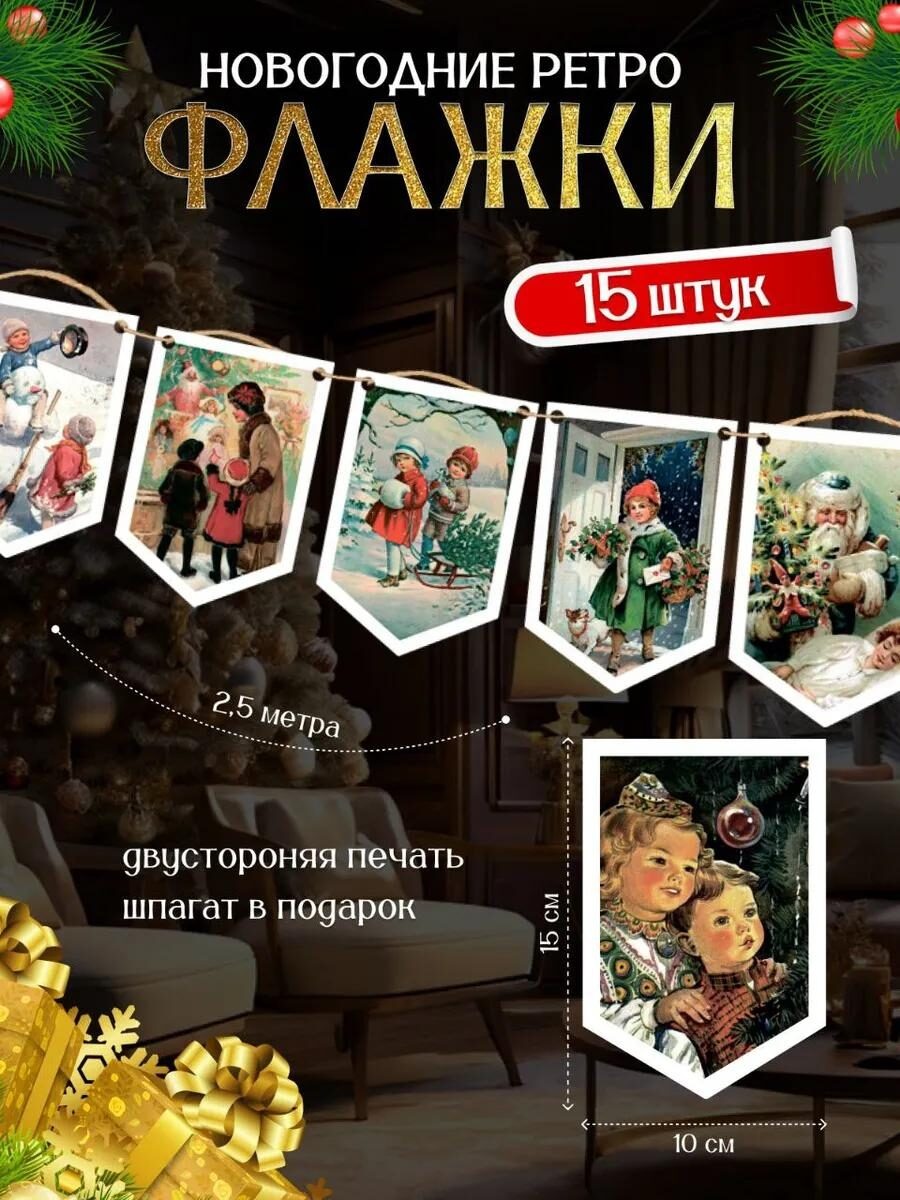 скриншот с Wildberries не реклама