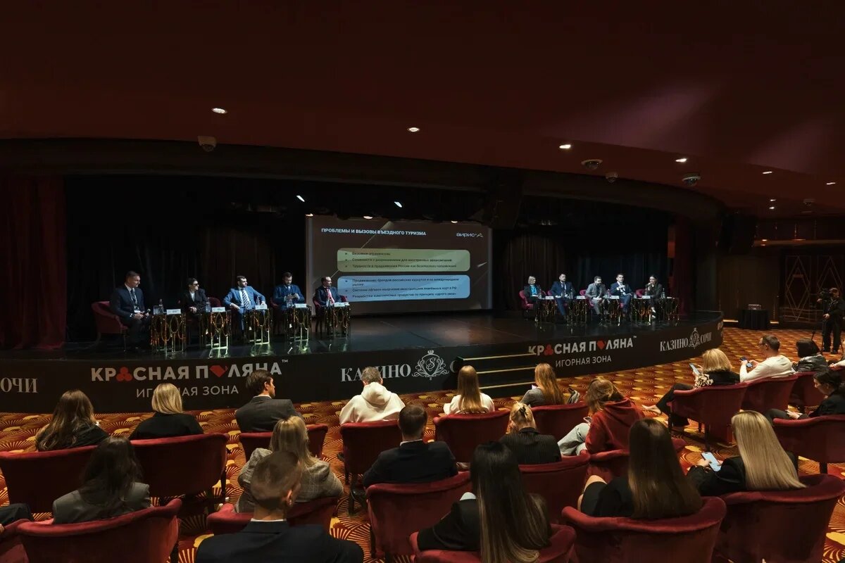    Саммит АИРИС. Фото предоставлено пресс-службой курорта Красная Поляна