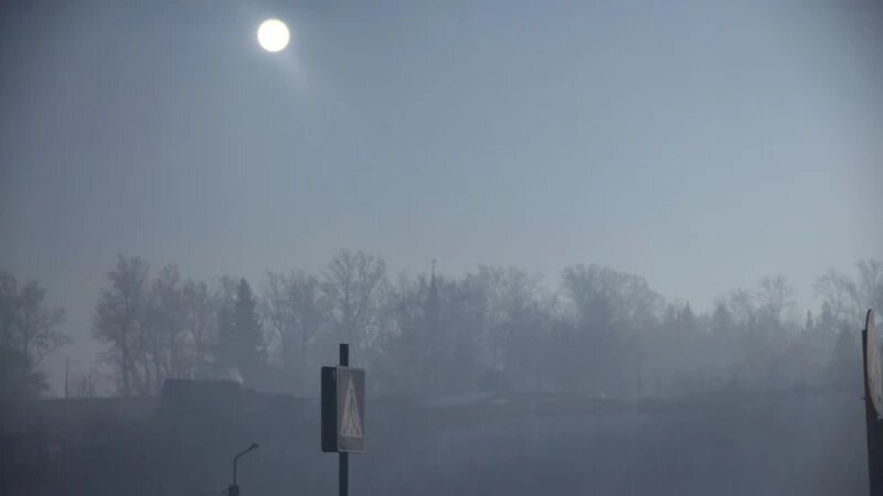     Туман. Дымка. Смог. СС0