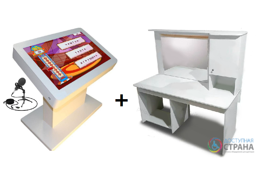 Интерактивный комплекс D-strana 3в1