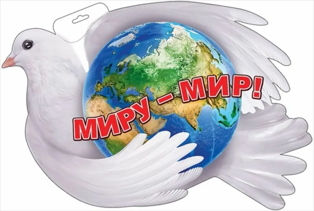 Источник изображения: сайт printani.ru